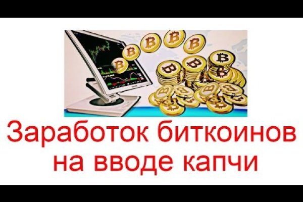 Как зайти на кракен без тора