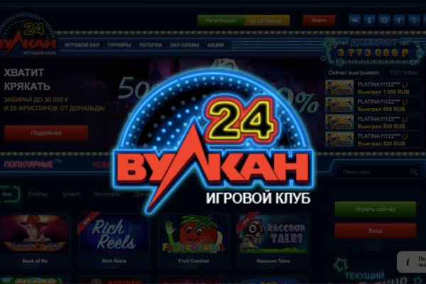 Кракен активная ссылка