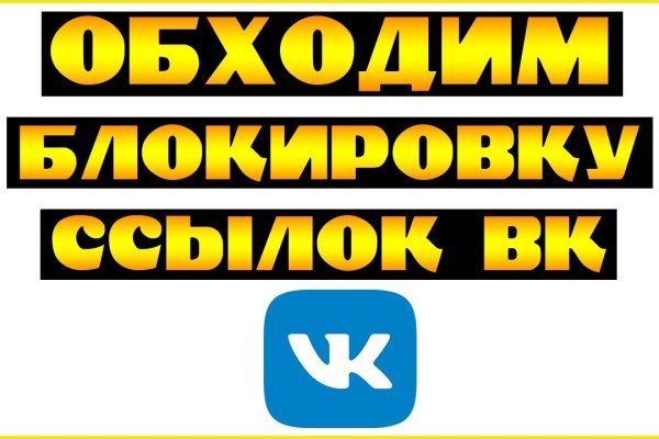 Кракен зеркало 2 веб