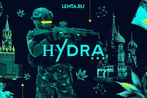 Кракен купить гашиш