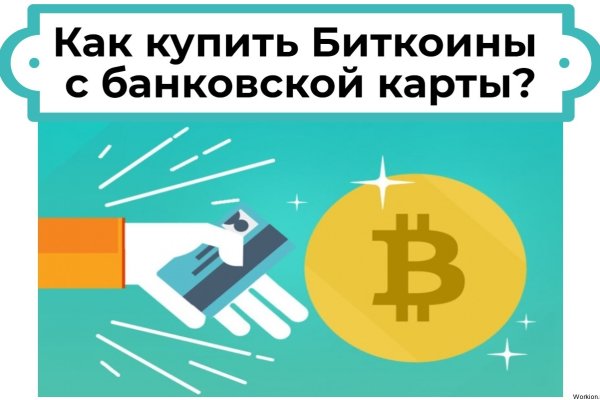 Kraken официальная ссылка tor