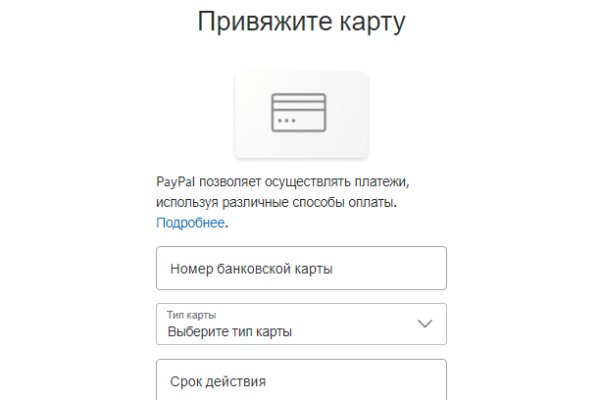 Как зарегаться на кракене