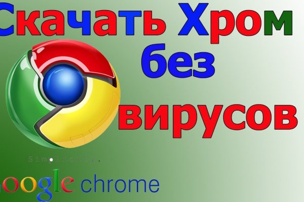 Кракен ссылка список