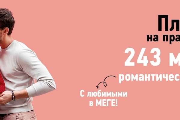 Как найти ссылку на кракен
