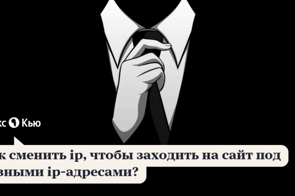 Магазин кракен как попасть