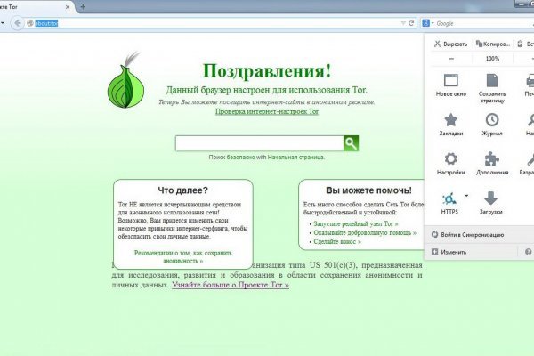 Ссылки на даркнет сайты