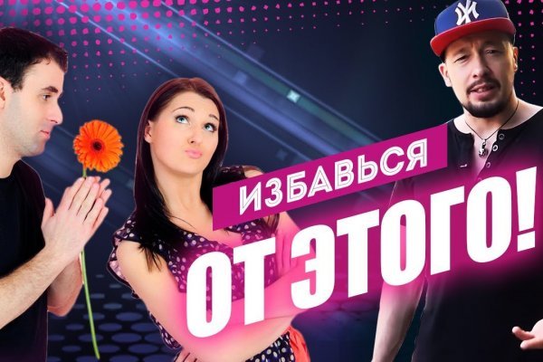 Что такое кракен маркетплейс