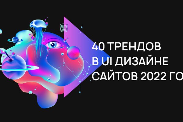 Линк кракена