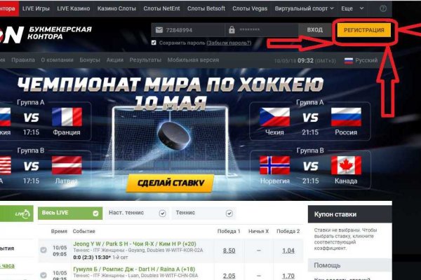 Аккаунты кракен