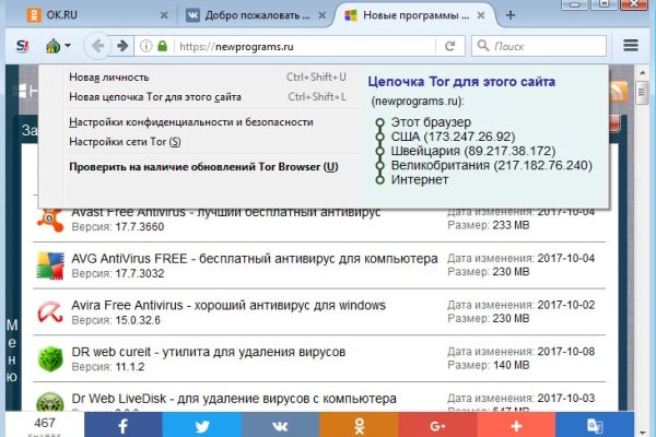 Оригинальные ссылки кракена