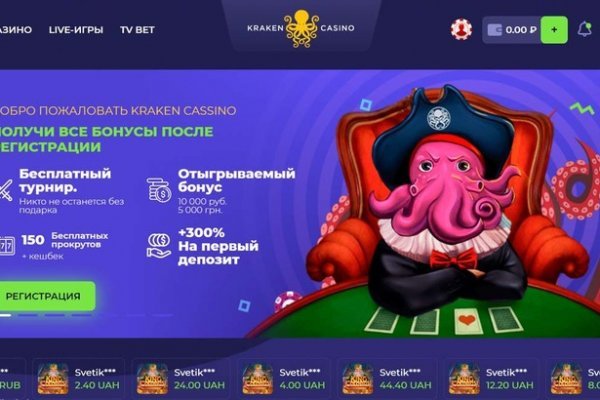 Kraken 24 at
