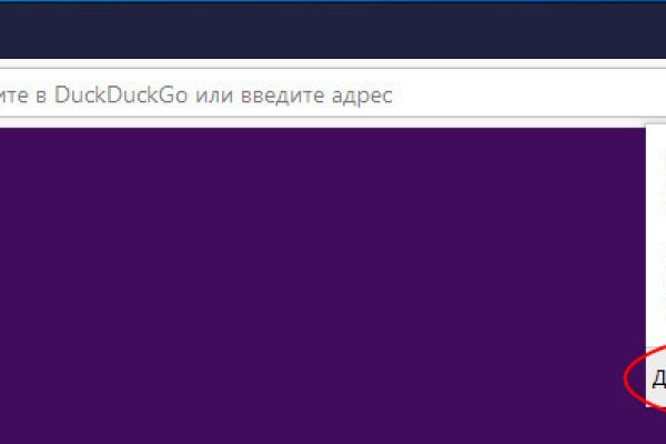 Нарко сайт кракен
