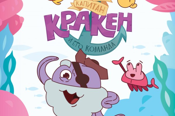 Актуальные ссылки кракен на 2025