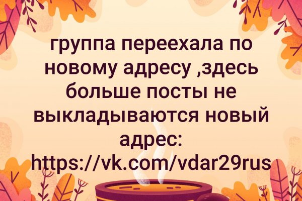 Kra36.cc Вход на сайт главная страница