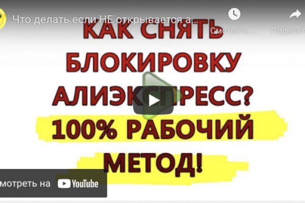 Рабочая ссылка кракен в тор