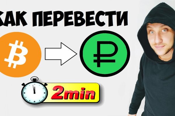 Реальные ссылки кракен