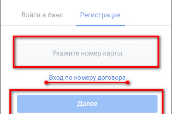 Кракен браузер ссылка