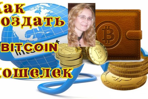 Кракен ссылка kra