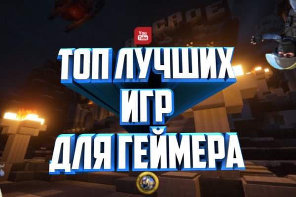 Почему не работает сайт кракен