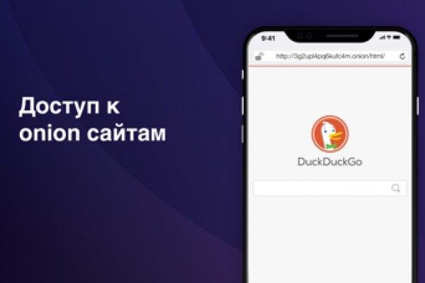 Clear ссылка на кракен