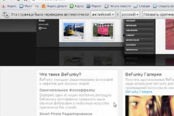 Kraken сайт tor