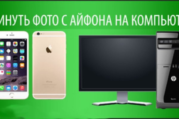 Кракен мефедрон