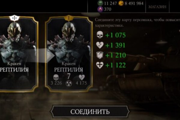 Кракен ссылка 2025