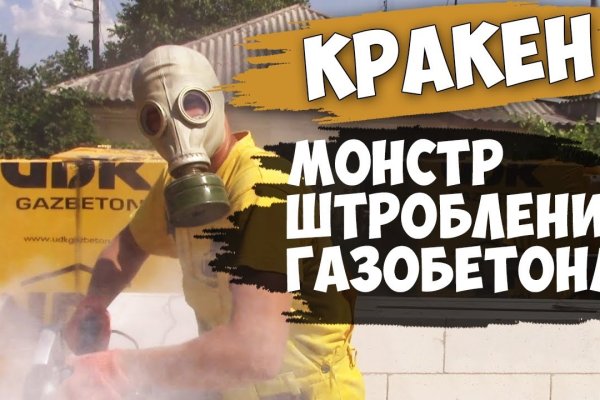 Kraken ссылка kraken link24 info