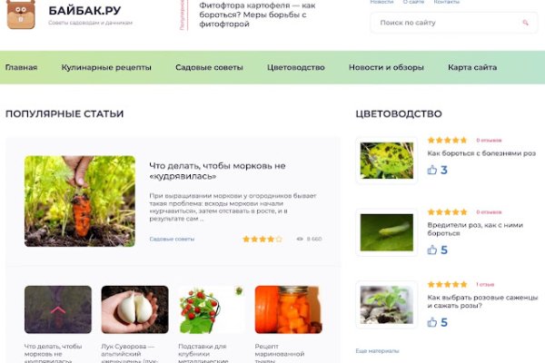 Кракен это что за магазин