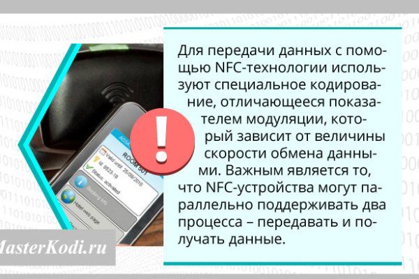 Кракен ссылка kraken