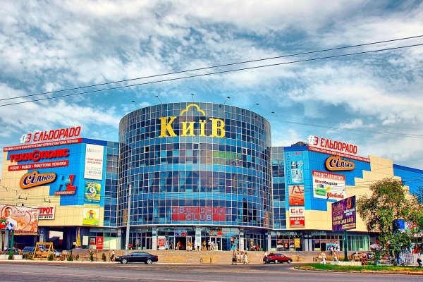 Ссылка на кракен в тор браузере kr2web in