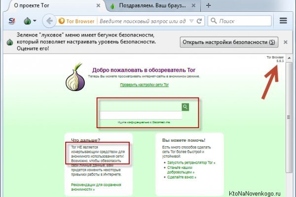 Kra36.cc Вход на сайт главная страница