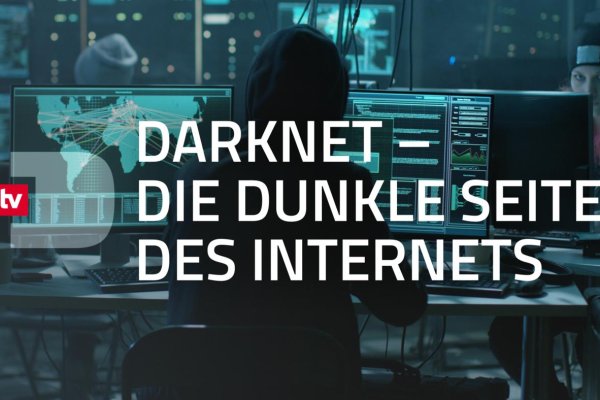 Kraken даркнет gigageek ru