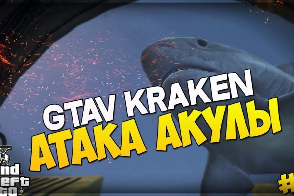 Кракен ссылка на сайт тор