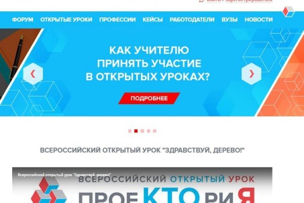 Kra41.cc Вход на сайт главная страница