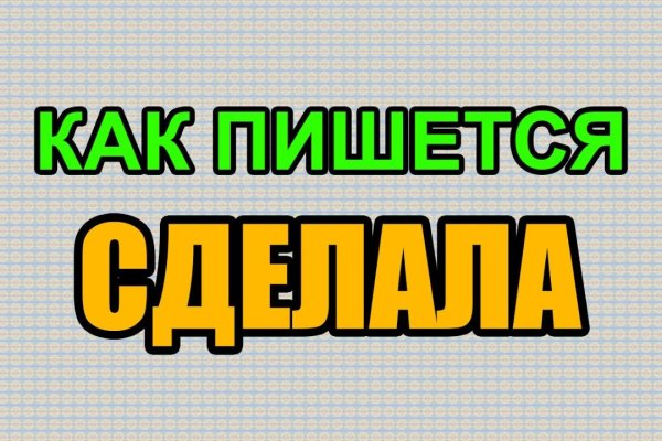 Площадки в даркнете