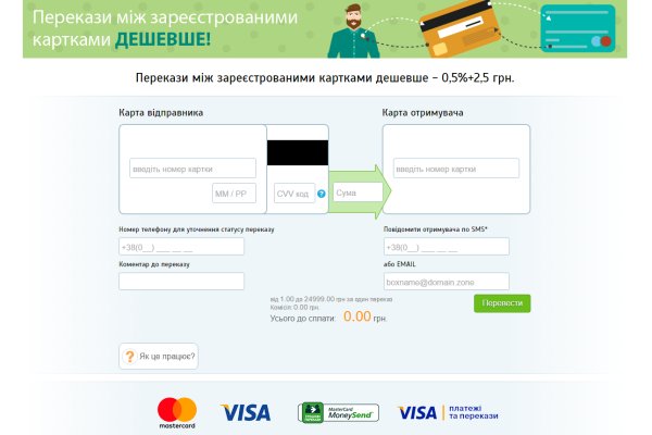 Адрес сайта кракен