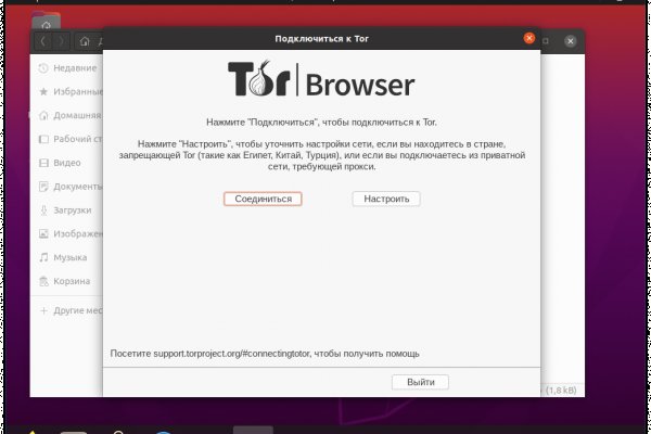Вывести деньги с кракена