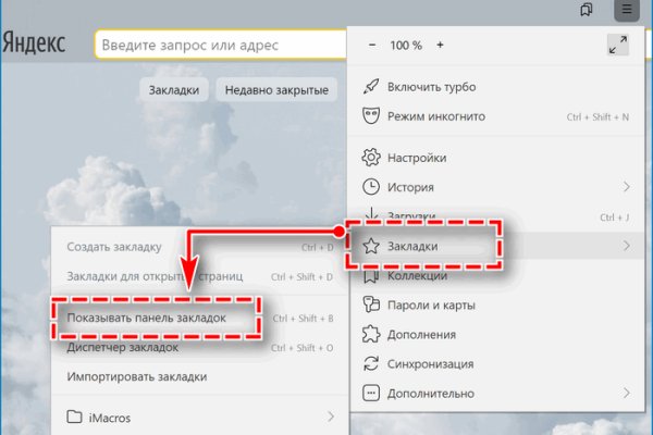 Даркнет ссылка
