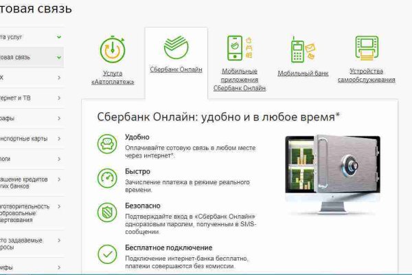 Кракен актуальная ссылка на сегодня