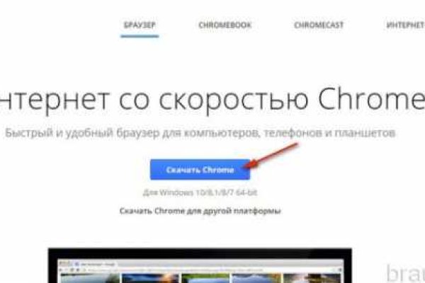 Ссылка на кракен официальный