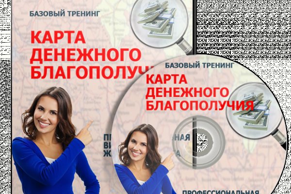 Сайт кракен зайти
