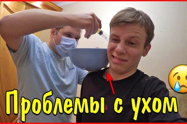 Кракен ссылка купить соли