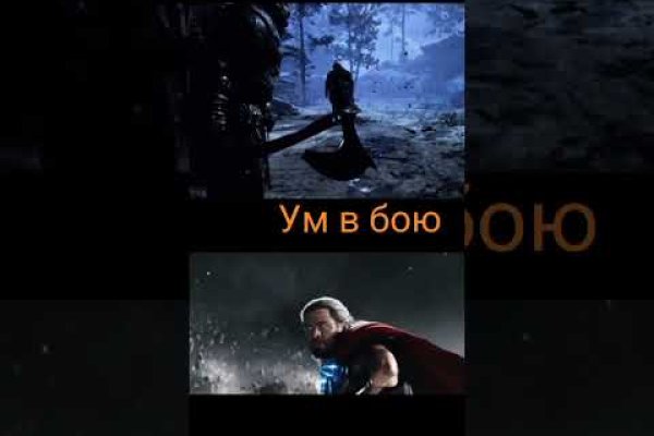 Кракен маркетплейс