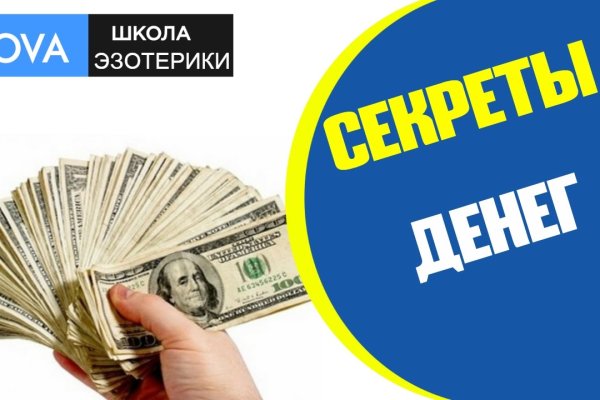 Kraken darknet зеркала