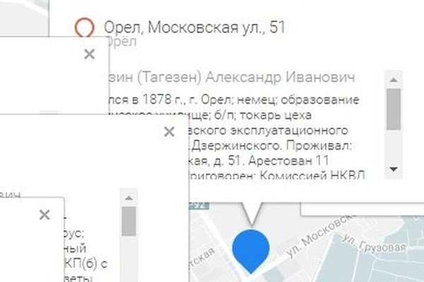 Kraken рабочая ссылка 2025