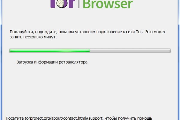 Kra44.cc Вход на сайт главная страница