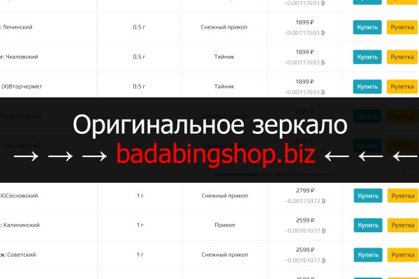 Как войти на кракен