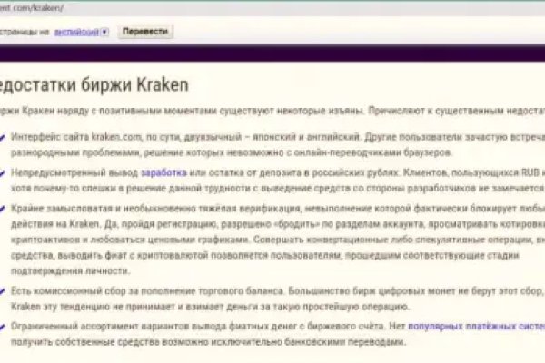 Kra39.cc Вход на сайт главная страница