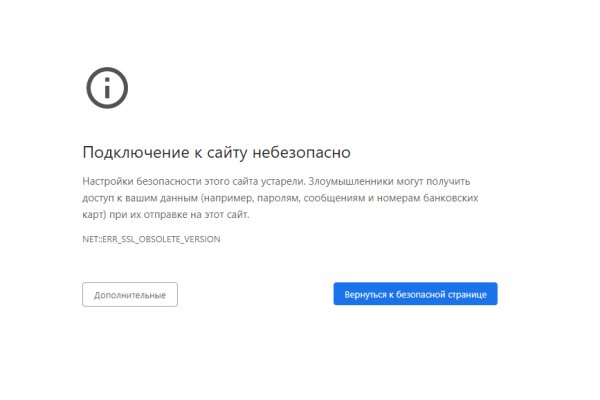 Даркнет сайт скачать